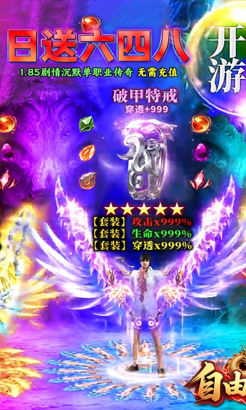 https://api.05youxi.com/static/uploads/20260709144955867.png