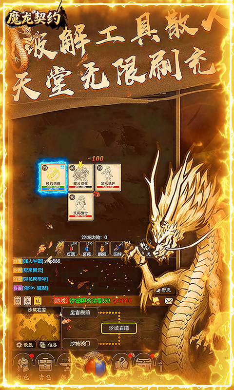 https://api.05youxi.com/static/uploads/20260709145225394.png