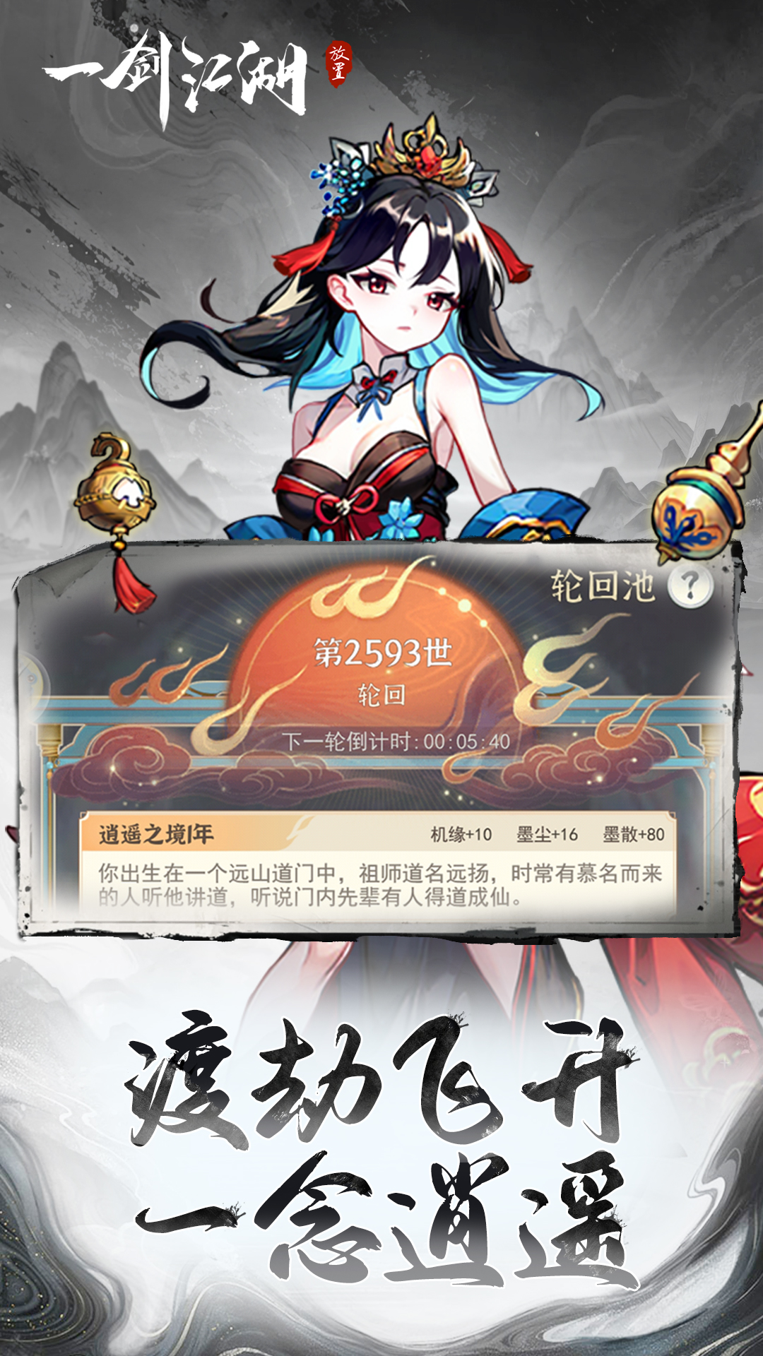 https://api.05youxi.com/static/uploads/20260709145302992.png