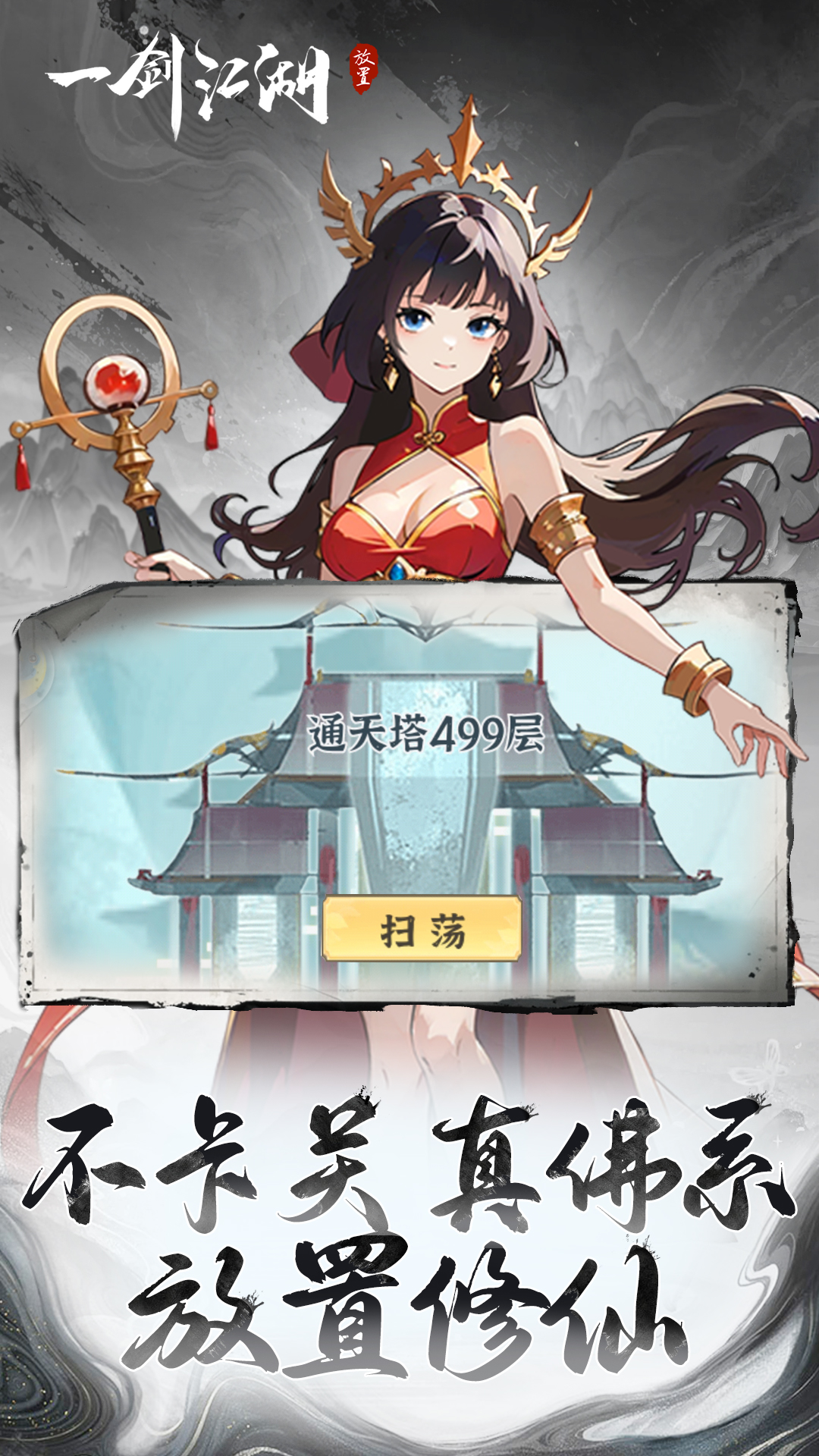 https://api.05youxi.com/static/uploads/20260709145303540.png