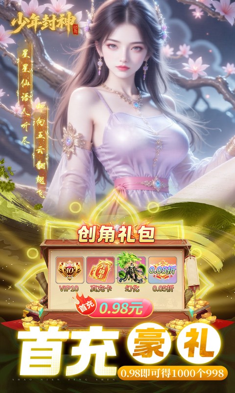 https://api.05youxi.com/static/uploads/20260710152501101.png