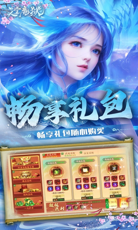 https://api.05youxi.com/static/uploads/20260711151003621.png