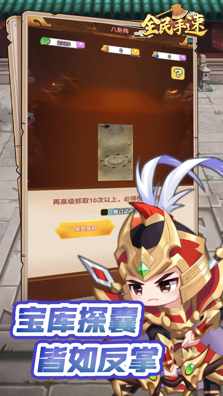 https://api.05youxi.com/static/uploads/20260711151434574.png