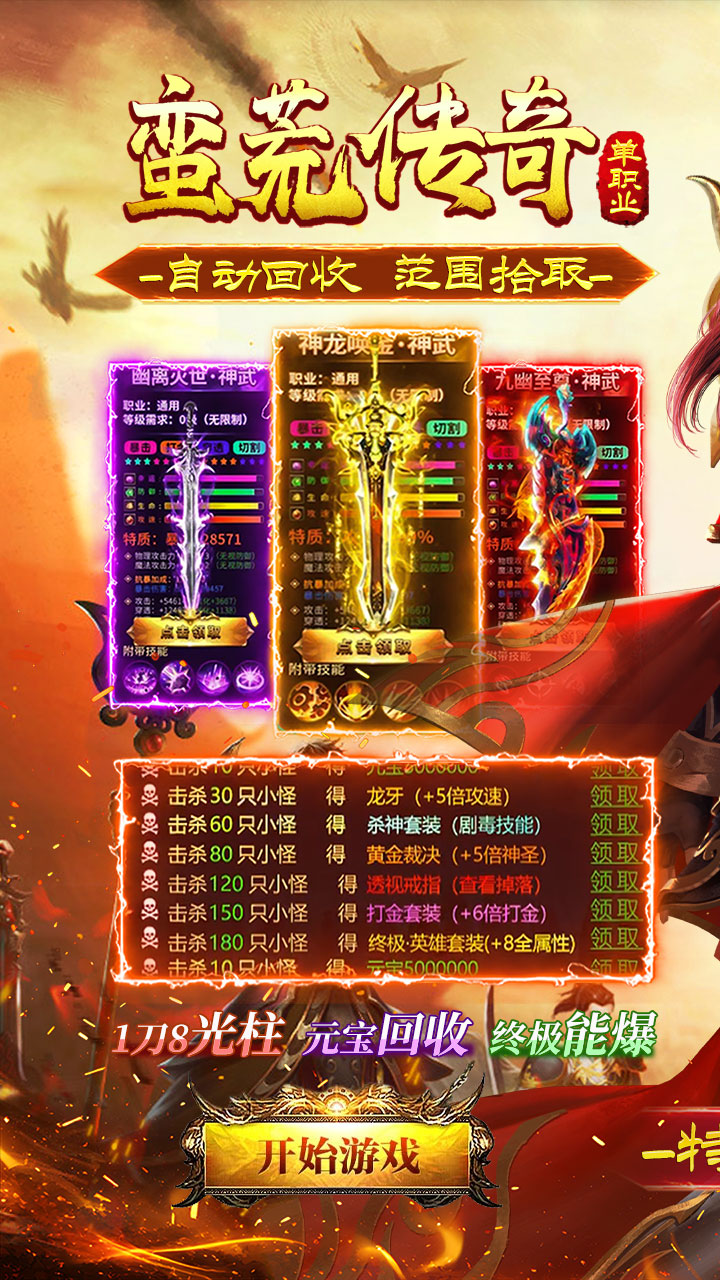 https://api.05youxi.com/static/uploads/20260713151950738.png