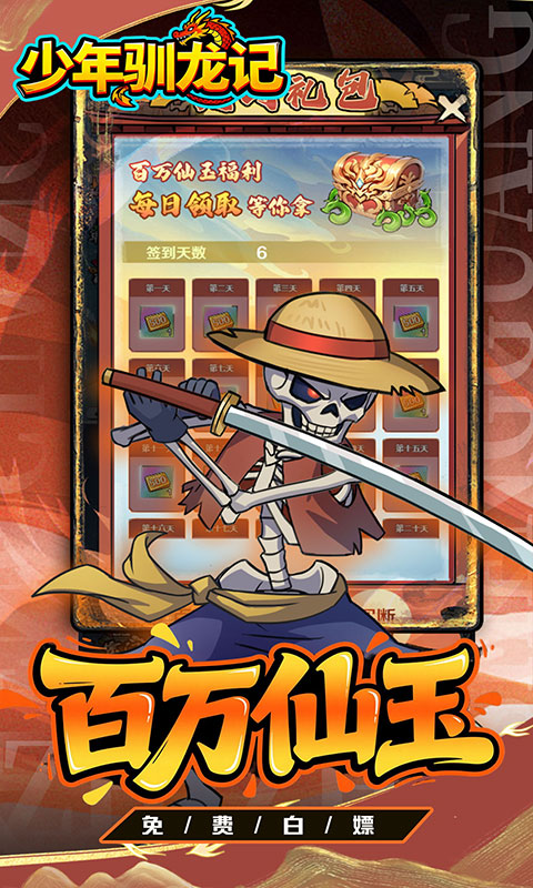 https://api.05youxi.com/static/uploads/20260713152205530.png