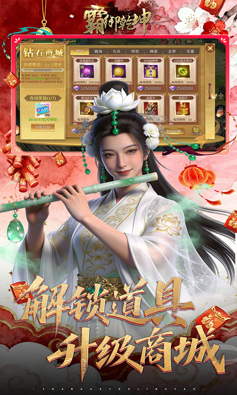 https://api.05youxi.com/static/uploads/20260713152517890.png
