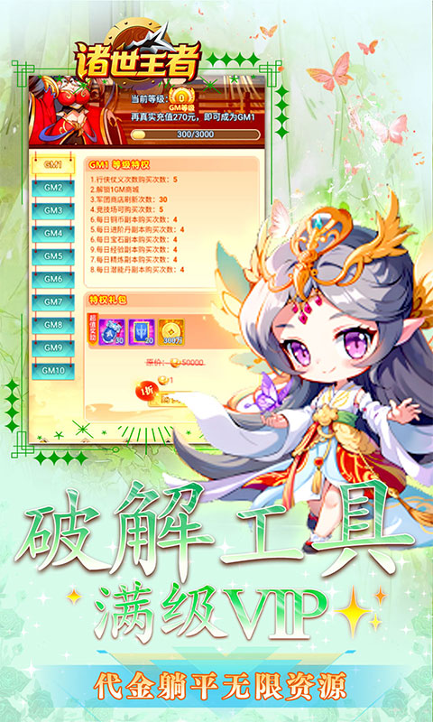 https://api.05youxi.com/static/uploads/20260713152606370.png