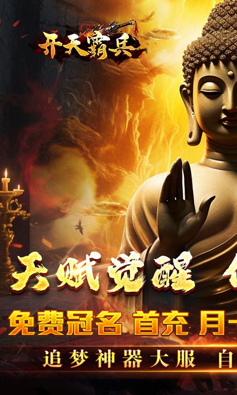 https://api.05youxi.com/static/uploads/20260713153516587.png