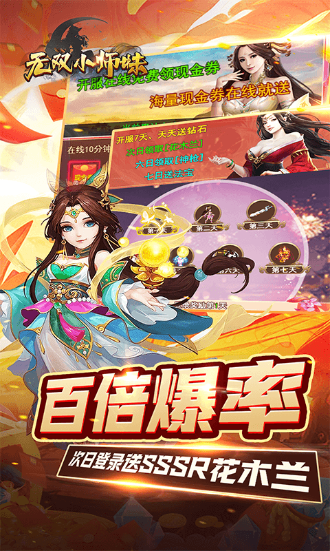 https://api.05youxi.com/static/uploads/20260714150430908.png