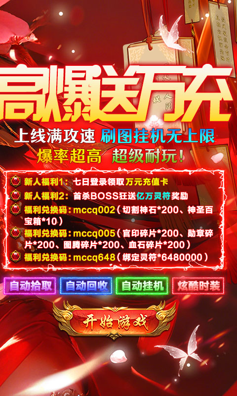 https://api.05youxi.com/static/uploads/20260714152630957.png