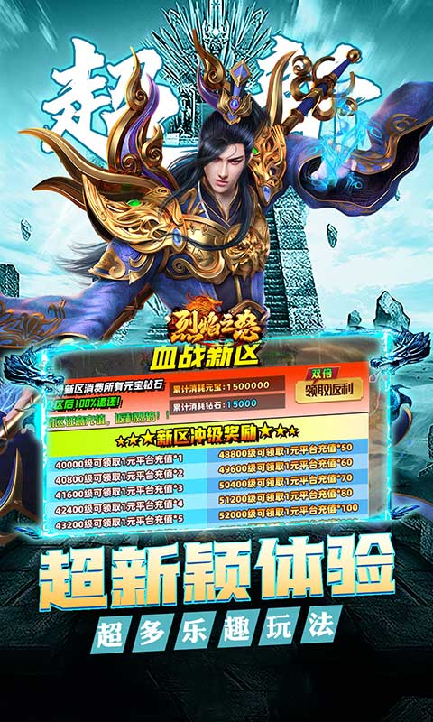 https://api.05youxi.com/static/uploads/20260714153140382.png
