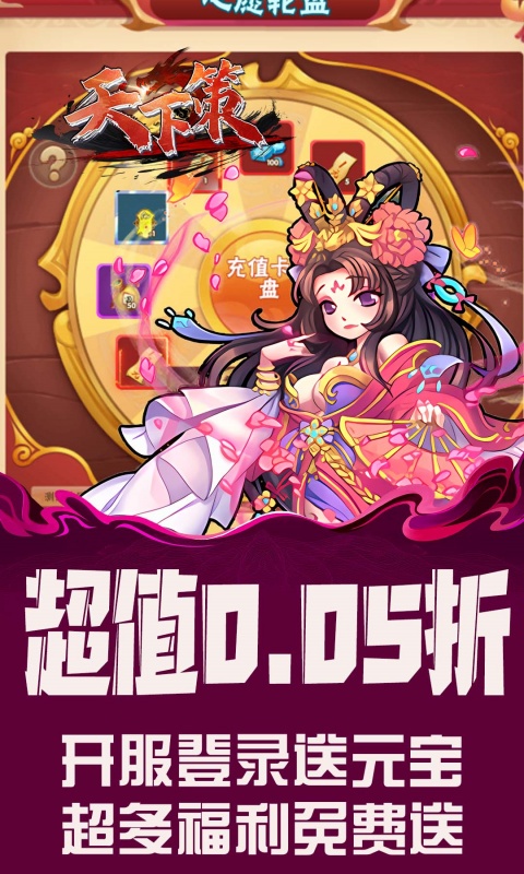 https://api.05youxi.com/static/uploads/20260715153703360.png