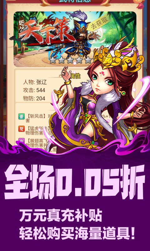 https://api.05youxi.com/static/uploads/20260715153703500.png