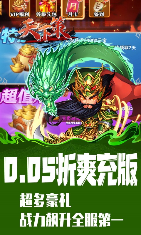 https://api.05youxi.com/static/uploads/20260715153703742.png