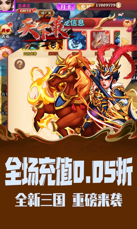 https://api.05youxi.com/static/uploads/20260715153704337.png