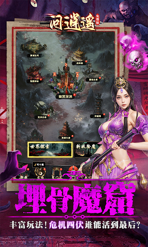 https://api.05youxi.com/static/uploads/20260716102002668.png