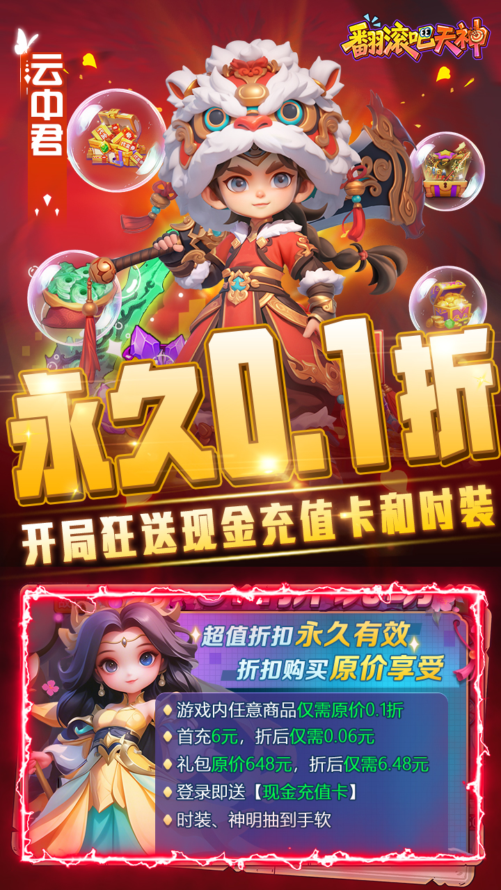 https://api.05youxi.com/static/uploads/20260716102059382.png