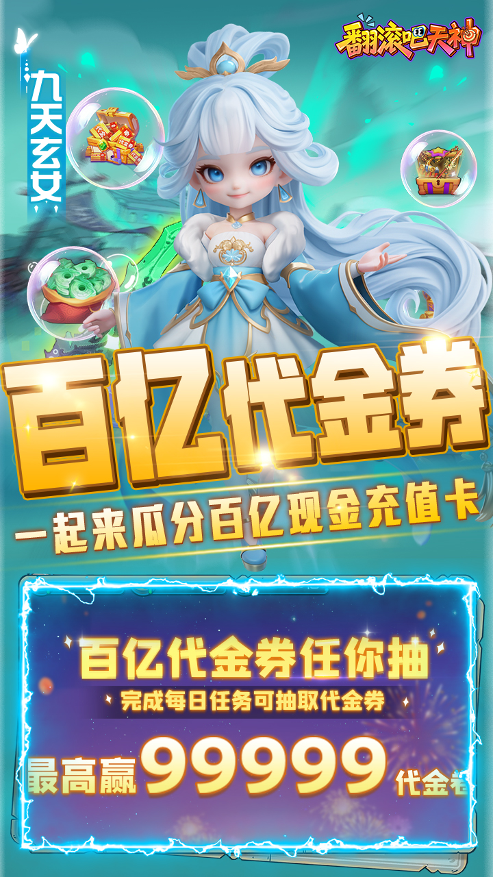 https://api.05youxi.com/static/uploads/20260716102100354.png