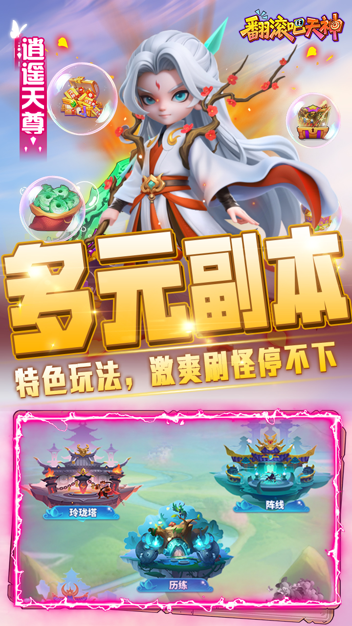 https://api.05youxi.com/static/uploads/20260716102101321.png