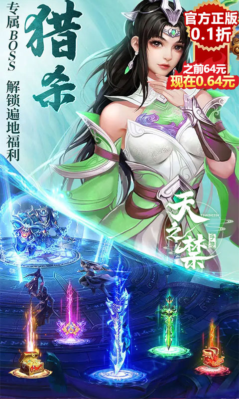 https://api.05youxi.com/static/uploads/20260716150705590.png
