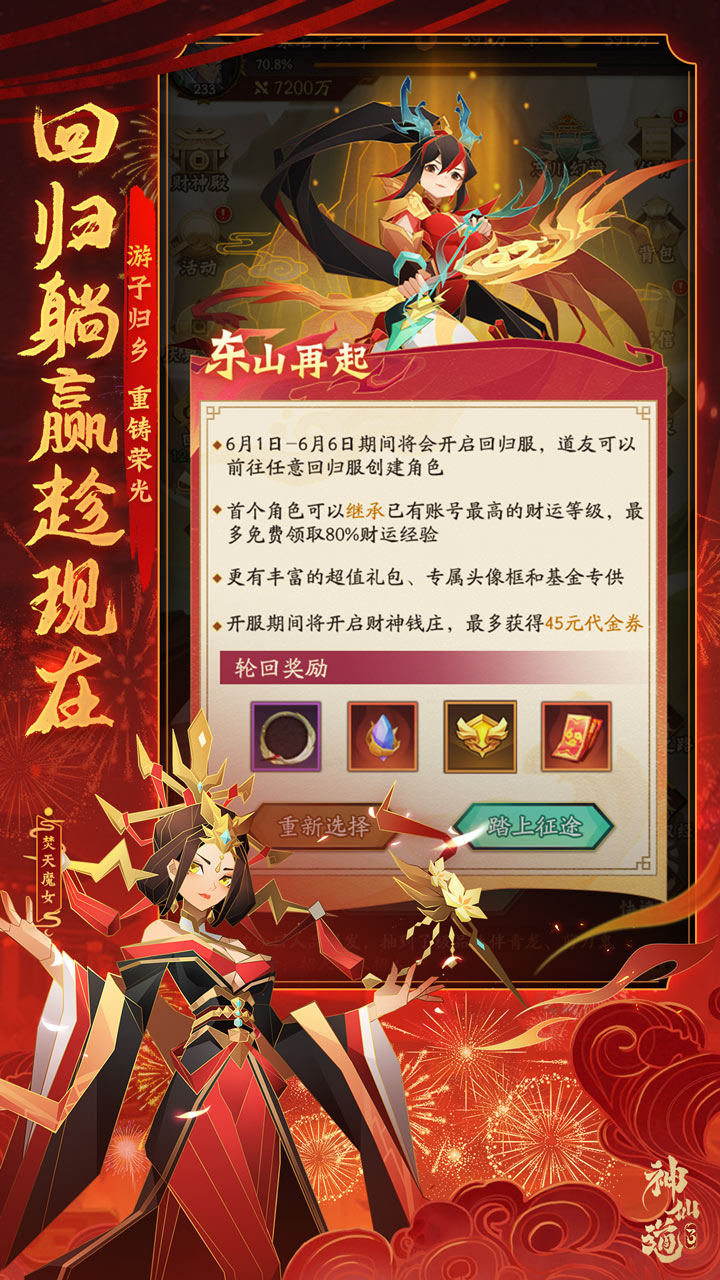 https://api.05youxi.com/static/uploads/20260716150902655.png