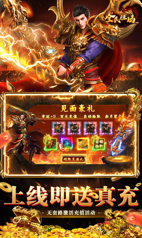 https://api.05youxi.com/static/uploads/20260716151231792.png