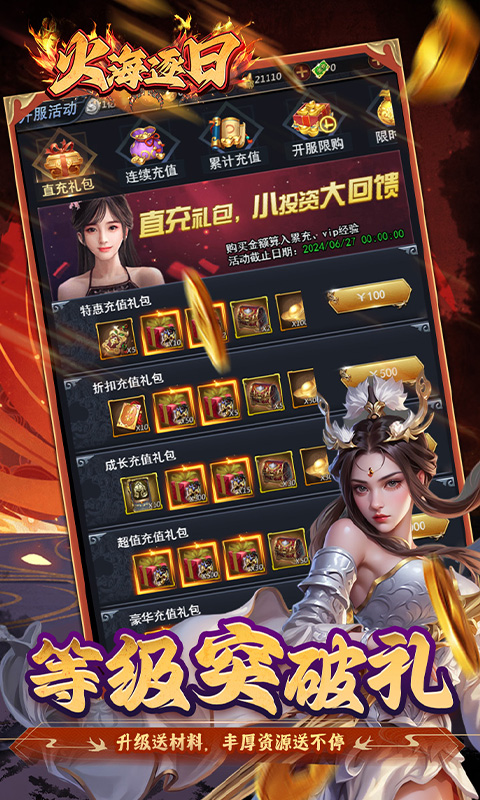 https://api.05youxi.com/static/uploads/20260717145536917.png