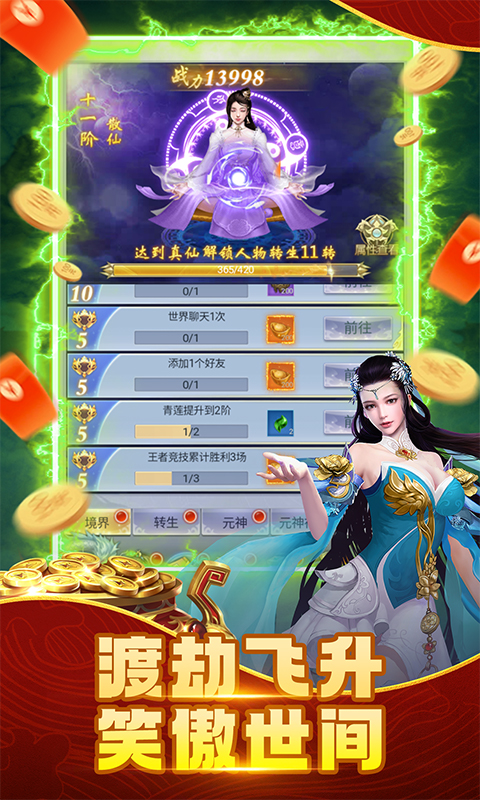 https://api.05youxi.com/static/uploads/20260717150400282.png