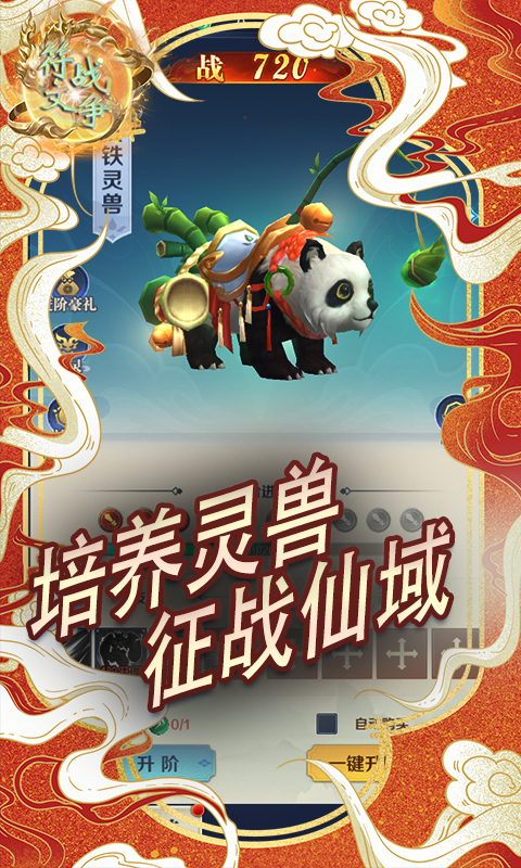 https://api.05youxi.com/static/uploads/20260720151119296.png