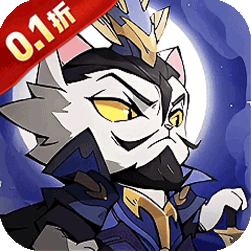 猫三国