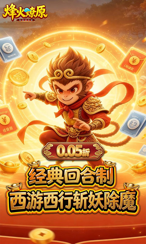 https://api.05youxi.com/static/uploads/20260731151057343.png