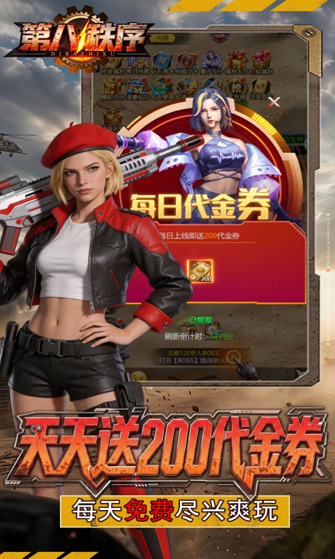 https://api.05youxi.com/static/uploads/20260731151129110.png