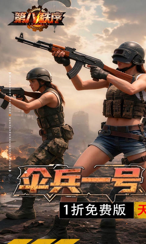https://api.05youxi.com/static/uploads/20260731151129130.png