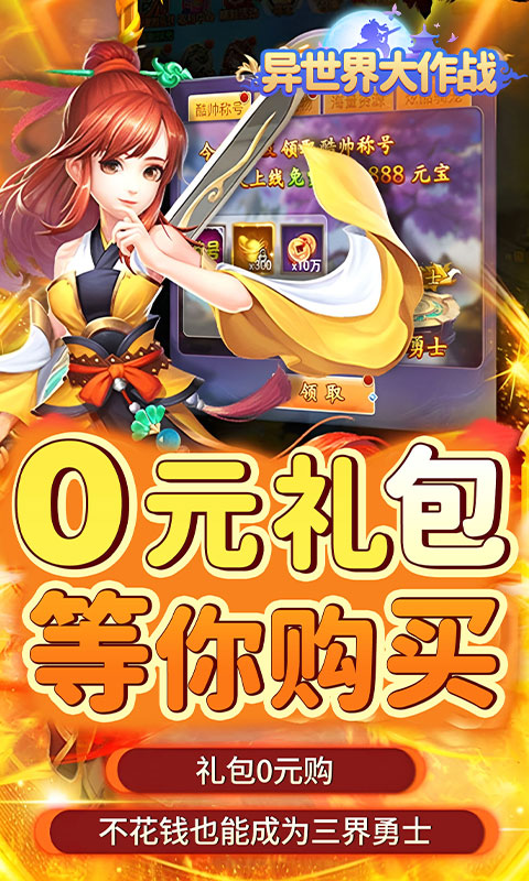 https://api.05youxi.com/static/uploads/20260731151446211.png