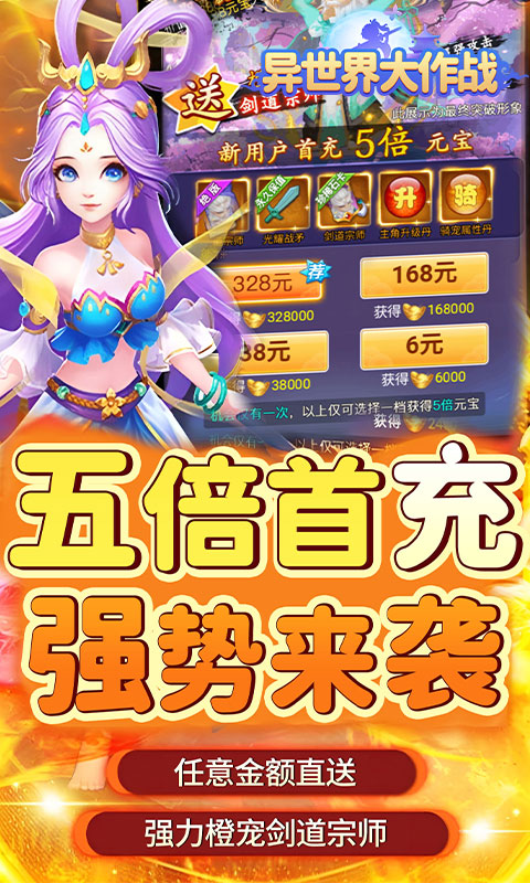 https://api.05youxi.com/static/uploads/20260731151446981.png