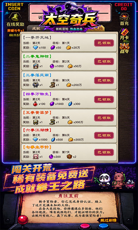 https://api.05youxi.com/static/uploads/20260731151500313.png
