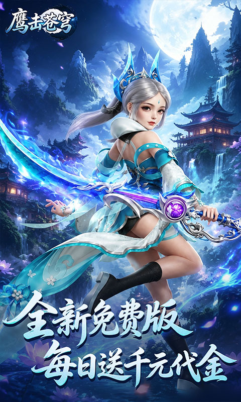 https://api.05youxi.com/static/uploads/20260731151738890.png