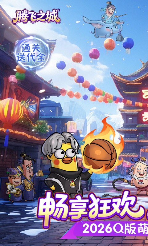 https://api.05youxi.com/static/uploads/20260803155620198.png