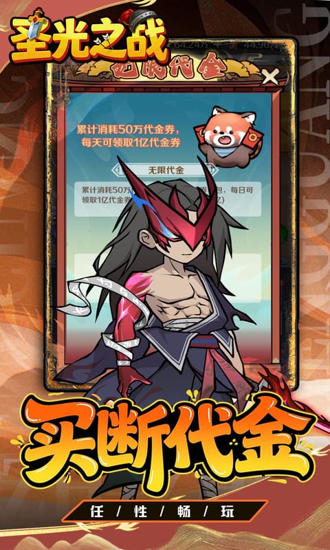 https://api.05youxi.com/static/uploads/20260803155850501.png
