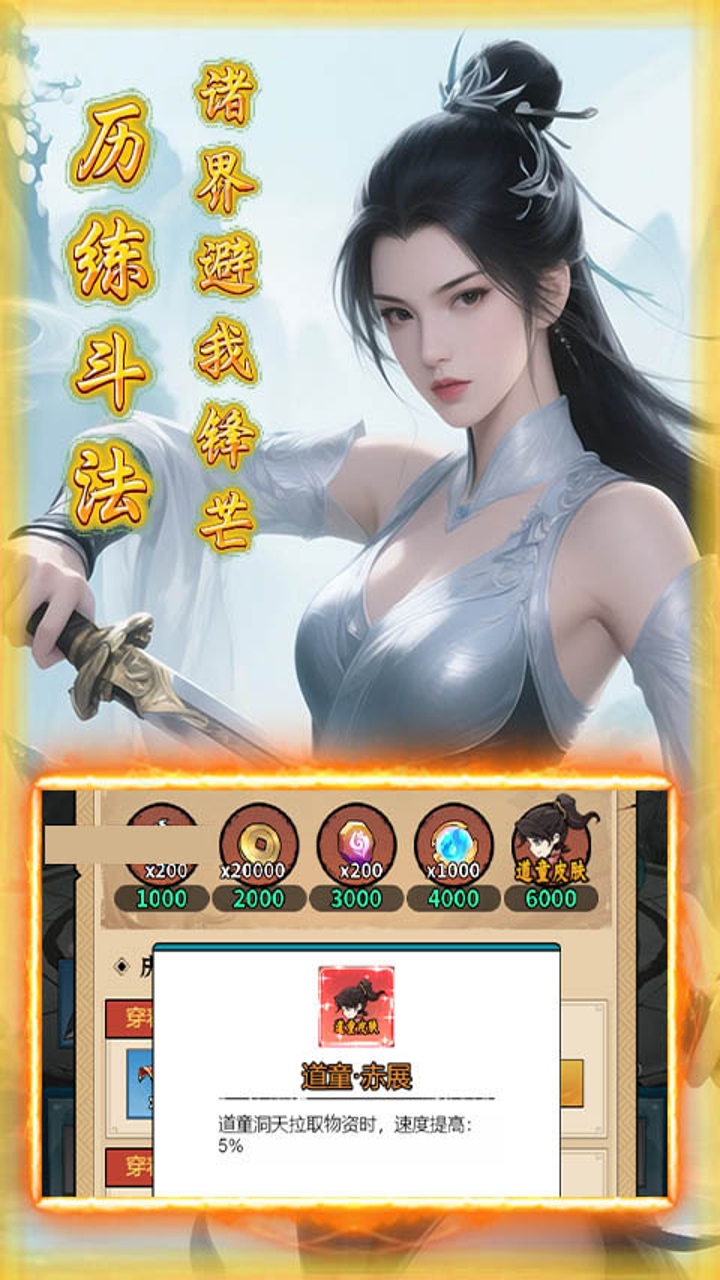 https://api.05youxi.com/static/uploads/20260803160143456.png