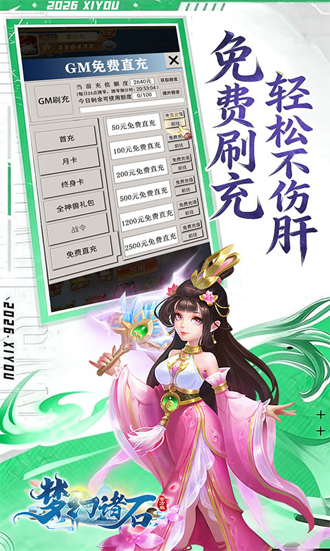 https://api.05youxi.com/static/uploads/20260803160444643.png