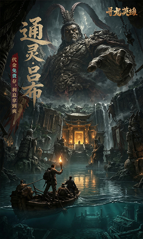 https://api.05youxi.com/static/uploads/20260803160939276.png