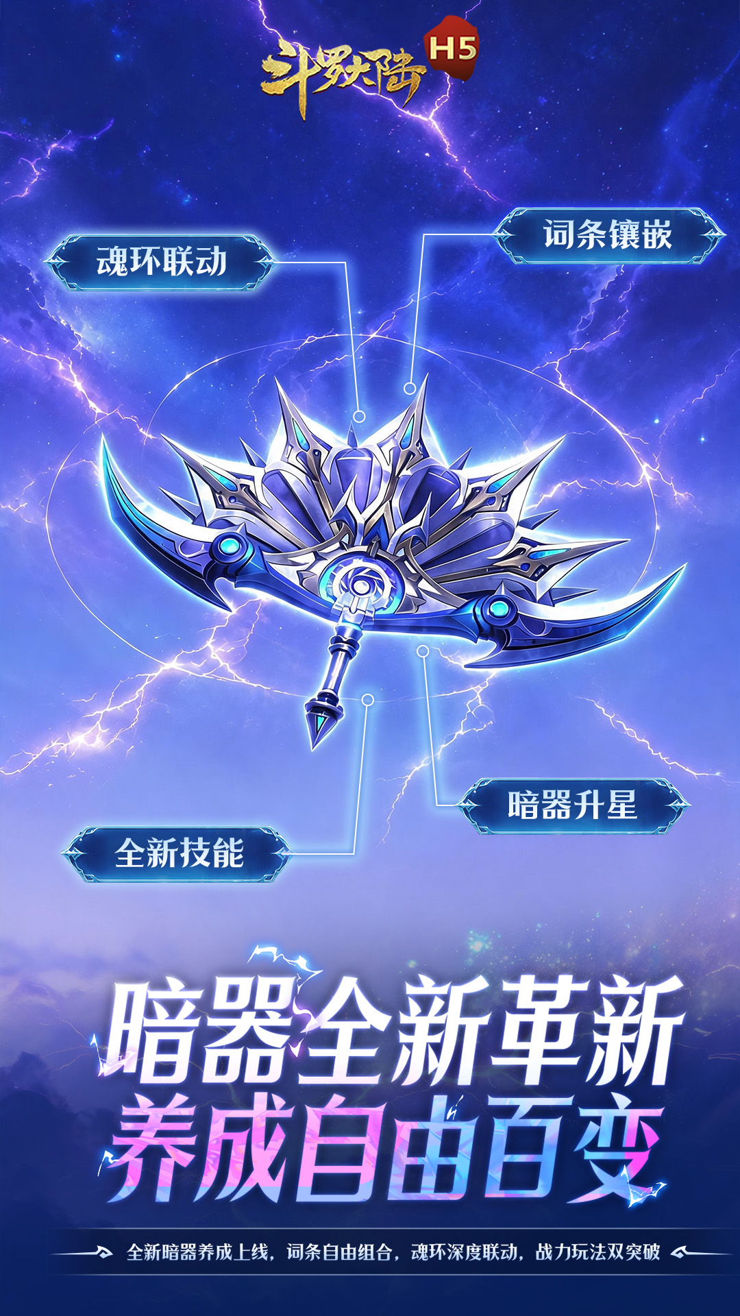 https://api.05youxi.com/static/uploads/20260803161018149.png