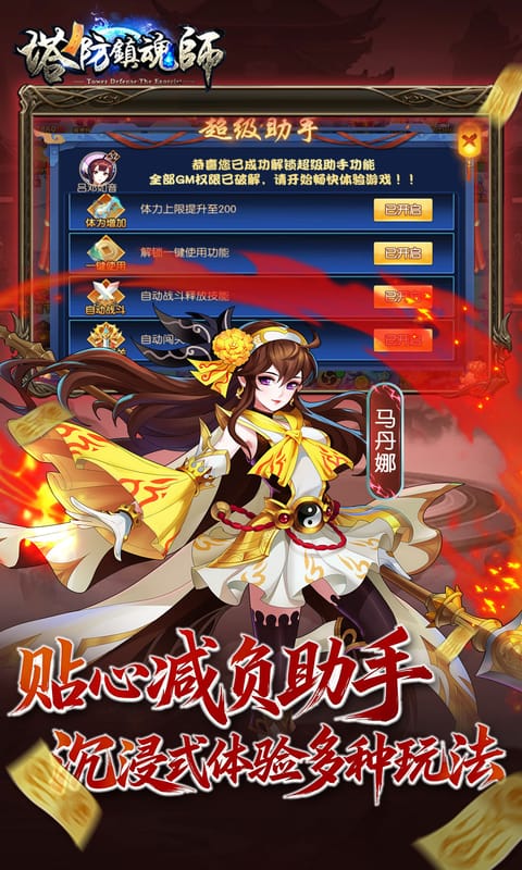 https://api.05youxi.com/static/uploads/20260803161334609.png